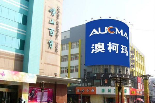 地基加固的四種方法有哪些圖片（四種常見的地基加固方法） 結(jié)構(gòu)地下室施工 第1張