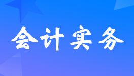 廠房維修費(fèi)用會計(jì)準(zhǔn)則 裝飾家裝設(shè)計(jì) 第7張 廠房維修費(fèi)用會計(jì)準(zhǔn)則 裝飾家裝設(shè)計(jì) 第7張
