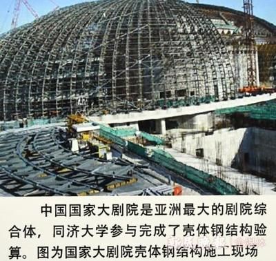 同濟(jì)大學(xué)高等鋼結(jié)構(gòu)與組合結(jié)構(gòu)(2023首屆鋼結(jié)構(gòu)與結(jié)構(gòu)鋼創(chuàng)新發(fā)展論壇) 裝飾家裝設(shè)計 第3張 同濟(jì)大學(xué)高等鋼結(jié)構(gòu)與組合結(jié)構(gòu)(2023首屆鋼結(jié)構(gòu)與結(jié)構(gòu)鋼創(chuàng)新發(fā)展論壇) 裝飾家裝設(shè)計 第3張