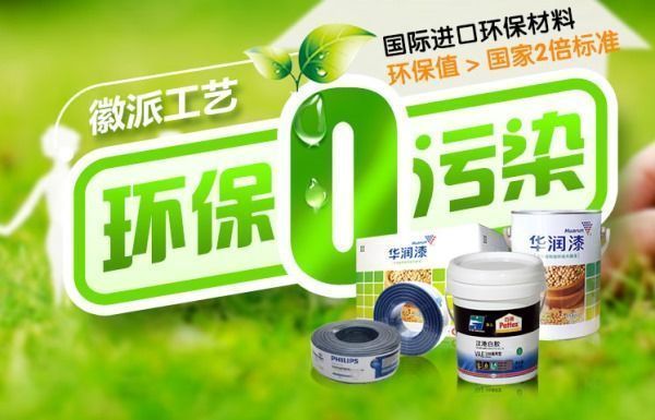 合肥裝修房子哪家公司好又實惠(合肥裝修公司口碑良好且性價比較高的裝修公司推薦) 北京加固設(shè)計 第4張 合肥裝修房子哪家公司好又實惠(合肥裝修公司口碑良好且性價比較高的裝修公司推薦) 北京加固設(shè)計 第4張