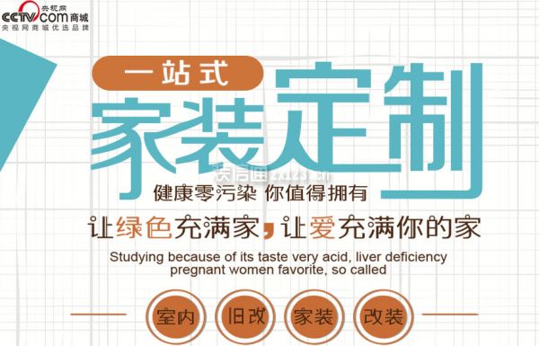 合肥裝修房子哪家公司好又實惠(合肥裝修公司口碑良好且性價比較高的裝修公司推薦) 北京加固設(shè)計 第5張 合肥裝修房子哪家公司好又實惠(合肥裝修公司口碑良好且性價比較高的裝修公司推薦) 北京加固設(shè)計 第5張