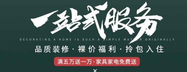 合肥裝修房子哪家公司好又實惠(合肥裝修公司口碑良好且性價比較高的裝修公司推薦) 北京加固設(shè)計 第3張 合肥裝修房子哪家公司好又實惠(合肥裝修公司口碑良好且性價比較高的裝修公司推薦) 北京加固設(shè)計 第3張