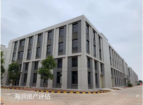 廠房重置成本評(píng)估的法律依據(jù)(廠房拆遷有哪幾種評(píng)估方式) 結(jié)構(gòu)砌體設(shè)計(jì) 第1張 廠房重置成本評(píng)估的法律依據(jù)(廠房拆遷有哪幾種評(píng)估方式) 結(jié)構(gòu)砌體設(shè)計(jì) 第1張