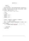 廠房重置成本評(píng)估的法律依據(jù)（廠房拆遷有哪幾種評(píng)估方式） 結(jié)構(gòu)砌體設(shè)計(jì) 第10張