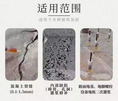 地基加固注漿報價(地基加固注漿哪家公司好地基加固注漿材料選擇指南) 結構機械鋼結構施工 第2張 地基加固注漿報價(地基加固注漿哪家公司好地基加固注漿材料選擇指南) 結構機械鋼結構施工 第2張