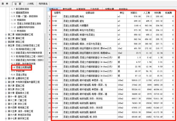 如何制定個(gè)性化的加固方案（個(gè)性化加固方案的制定）