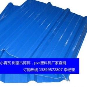 北京彩鋼瓦(北京彩鋼瓦市場價格對比) 結(jié)構(gòu)框架施工 第5張 北京彩鋼瓦(北京彩鋼瓦市場價格對比) 結(jié)構(gòu)框架施工 第5張