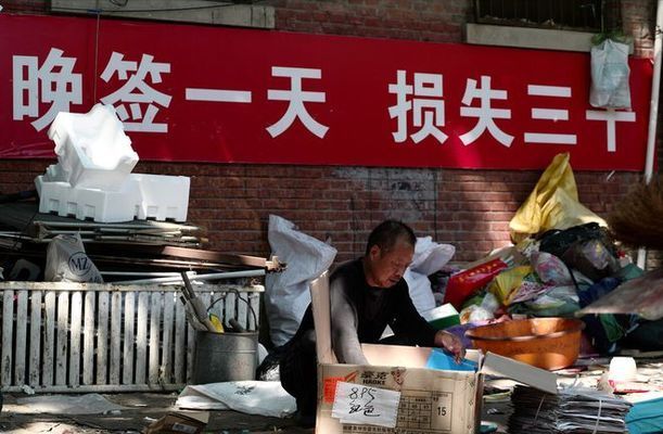 北京的板樓到50年要拆遷嗎現(xiàn)在（北京城市規(guī)劃中的板樓位置查詢,老舊板樓改造與拆遷對比） 結構工業(yè)裝備施工 第2張