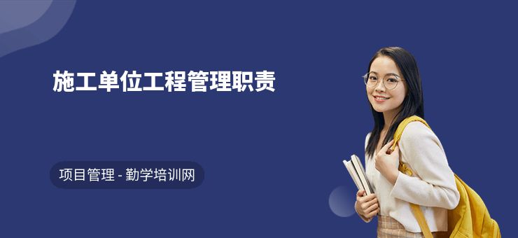 原設計單位責任范圍(原設計單位在建筑設計任務中承擔著重要的責任) 鋼結(jié)構(gòu)玻璃棧道施工 第4張 原設計單位責任范圍(原設計單位在建筑設計任務中承擔著重要的責任) 鋼結(jié)構(gòu)玻璃棧道施工 第4張