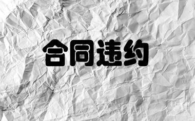 原設計單位責任范圍(原設計單位在建筑設計任務中承擔著重要的責任) 鋼結(jié)構(gòu)玻璃棧道施工 第3張 原設計單位責任范圍(原設計單位在建筑設計任務中承擔著重要的責任) 鋼結(jié)構(gòu)玻璃棧道施工 第3張