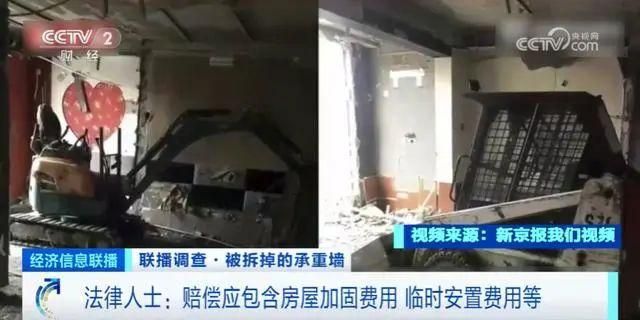 加固設(shè)計(jì)要原設(shè)計(jì)單位確認(rèn)的法律規(guī)定是（《建筑法》第四十七條規(guī)定，加固設(shè)計(jì)審批流程詳解） 結(jié)構(gòu)框架設(shè)計(jì) 第4張