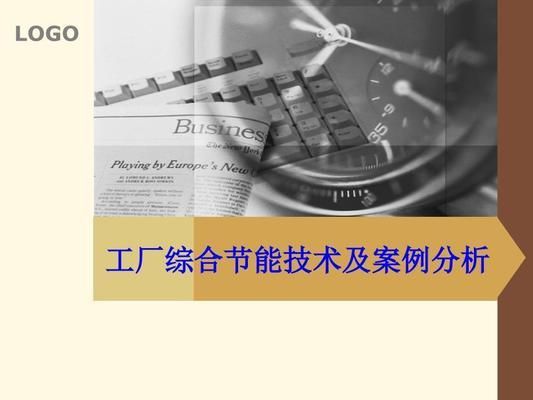 廠房節(jié)能材料的應(yīng)用案例 裝飾幕墻施工 第6張