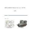 廠房節(jié)能材料的應(yīng)用案例 裝飾幕墻施工 第8張