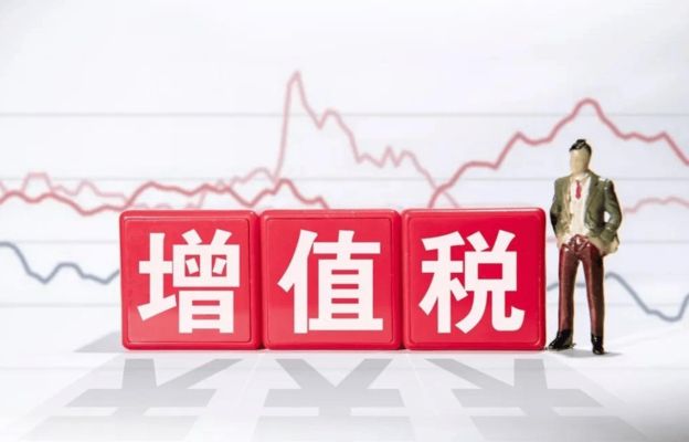 廠房建設(shè)增值稅優(yōu)惠申請(qǐng)流程(廠房建設(shè)增值稅優(yōu)惠政策) 結(jié)構(gòu)地下室施工 第3張 廠房建設(shè)增值稅優(yōu)惠申請(qǐng)流程(廠房建設(shè)增值稅優(yōu)惠政策) 結(jié)構(gòu)地下室施工 第3張