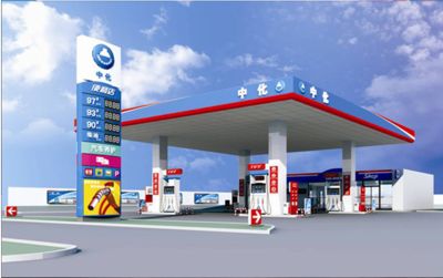 加油站柱子裝修視頻播放(2024年加油站柱子鋁塑板教程視頻專區(qū)) 建筑方案施工 第1張 加油站柱子裝修視頻播放(2024年加油站柱子鋁塑板教程視頻專區(qū)) 建筑方案施工 第1張