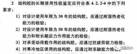 加固工程設計使用年限規(guī)定多少年以上(加固工程的設計使用年限一般按30年考慮) 裝飾家裝施工 第4張 加固工程設計使用年限規(guī)定多少年以上(加固工程的設計使用年限一般按30年考慮) 裝飾家裝施工 第4張
