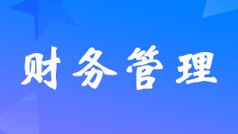 廠房折舊年限如何影響稅務(wù)(廠房折舊年限如何計(jì)算) 結(jié)構(gòu)地下室設(shè)計(jì) 第7張 廠房折舊年限如何影響稅務(wù)(廠房折舊年限如何計(jì)算) 結(jié)構(gòu)地下室設(shè)計(jì) 第7張