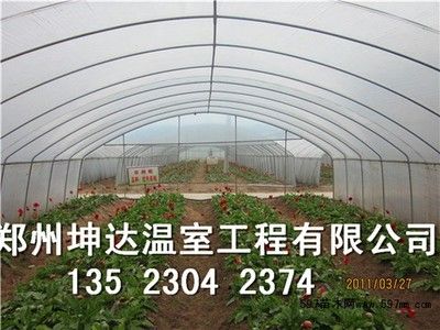 坤達農(nóng)業(yè)發(fā)展有限公司（三家名為“坤達農(nóng)業(yè)發(fā)展”的公司） 結(jié)構(gòu)工業(yè)鋼結(jié)構(gòu)施工 第2張