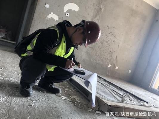 墻體承重檢測（墻體承重檢測方法） 結(jié)構(gòu)框架設計 第3張
