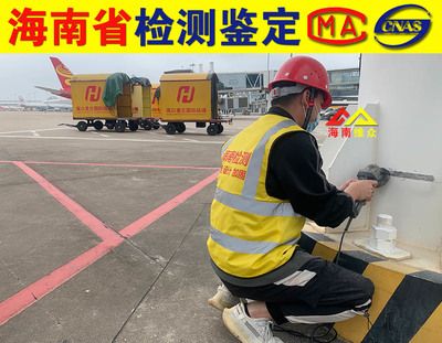 廠房裂縫檢測標(biāo)準(zhǔn)規(guī)范(廠房裂縫檢測標(biāo)準(zhǔn)) 建筑消防施工 第2張 廠房裂縫檢測標(biāo)準(zhǔn)規(guī)范(廠房裂縫檢測標(biāo)準(zhǔn)) 建筑消防施工 第2張