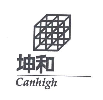 坤和建設(shè)(坤和建設(shè)企業(yè)介紹) 建筑方案施工 第4張 坤和建設(shè)(坤和建設(shè)企業(yè)介紹) 建筑方案施工 第4張