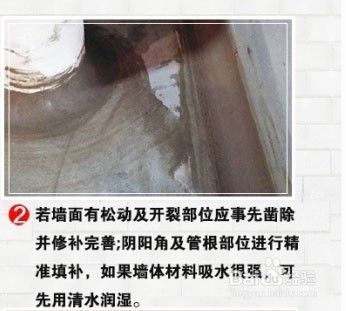 墻體加固做法有哪些（墻體加固方法有多種選擇墻體加固方法及其適用范圍和優(yōu)缺點(diǎn)） 裝飾家裝設(shè)計(jì) 第5張