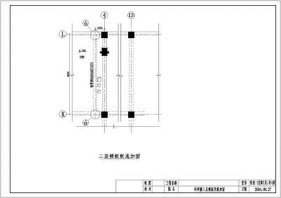 屋面加固 概算表怎么填寫(屋面加固概算表填寫指南) 裝飾工裝施工 第4張 屋面加固 概算表怎么填寫(屋面加固概算表填寫指南) 裝飾工裝施工 第4張