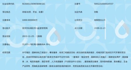 坤佳建筑設(shè)計(jì)有限公司招聘電話（關(guān)于坤佳建筑設(shè)計(jì)有限公司招聘電話的公告） 鋼結(jié)構(gòu)跳臺(tái)施工 第5張