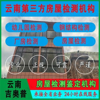 天津橋梁維修坍塌事故視頻播放（天津橋梁維修坍塌事故顯示了什么？） 北京鋼結(jié)構(gòu)設(shè)計問答