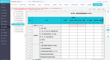 分包單位財務(wù)狀況評估技巧(分包單位如何尋找與評估) 建筑施工圖設(shè)計 第4張 分包單位財務(wù)狀況評估技巧(分包單位如何尋找與評估) 建筑施工圖設(shè)計 第4張
