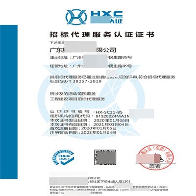 坤達(dá)招標(biāo)代理有限公司(坤達(dá)招標(biāo)代理收費(fèi)標(biāo)準(zhǔn)對(duì)比) 結(jié)構(gòu)工業(yè)鋼結(jié)構(gòu)設(shè)計(jì) 第4張 坤達(dá)招標(biāo)代理有限公司(坤達(dá)招標(biāo)代理收費(fèi)標(biāo)準(zhǔn)對(duì)比) 結(jié)構(gòu)工業(yè)鋼結(jié)構(gòu)設(shè)計(jì) 第4張