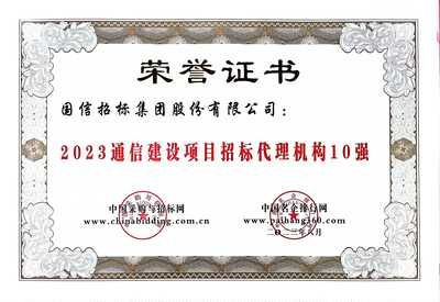 坤達(dá)招標(biāo)代理有限公司(坤達(dá)招標(biāo)代理收費(fèi)標(biāo)準(zhǔn)對(duì)比) 結(jié)構(gòu)工業(yè)鋼結(jié)構(gòu)設(shè)計(jì) 第5張 坤達(dá)招標(biāo)代理有限公司(坤達(dá)招標(biāo)代理收費(fèi)標(biāo)準(zhǔn)對(duì)比) 結(jié)構(gòu)工業(yè)鋼結(jié)構(gòu)設(shè)計(jì) 第5張