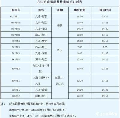 北京市舊房改造計(jì)劃(2024年北京市住房發(fā)展年度計(jì)劃發(fā)布) 建筑消防施工 第3張 北京市舊房改造計(jì)劃(2024年北京市住房發(fā)展年度計(jì)劃發(fā)布) 建筑消防施工 第3張