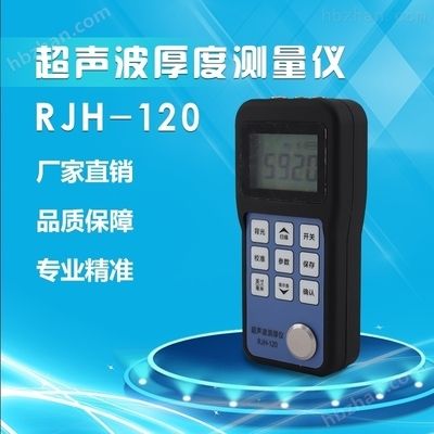 如何檢測鋼板的厚度精度？（國標(biāo)《鋼鐵產(chǎn)品質(zhì)量驗收標(biāo)準(zhǔn)》(gb/t709-2006)） 裝飾工裝設(shè)計 第4張