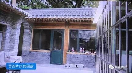 北京平房修繕公司電話(北京房地集團古建修繕保護工程分公司) 結(jié)構(gòu)工業(yè)鋼結(jié)構(gòu)施工 第2張 北京平房修繕公司電話(北京房地集團古建修繕保護工程分公司) 結(jié)構(gòu)工業(yè)鋼結(jié)構(gòu)施工 第2張
