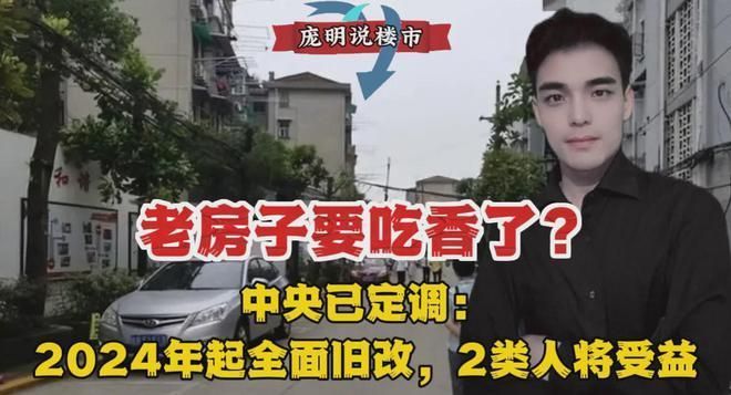 北京老舊小區(qū)加固政策最新規(guī)定（北京老舊小區(qū)加固政策最新規(guī)定，年內(nèi)計劃拆除206棟） 結(jié)構電力行業(yè)設計 第3張