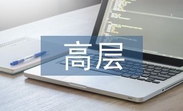 復(fù)雜設(shè)計(jì)對(duì)施工成本的影響分析（公路施工組織設(shè)計(jì)對(duì)施工項(xiàng)目成本的影響分析、影響分析） 結(jié)構(gòu)砌體施工 第1張