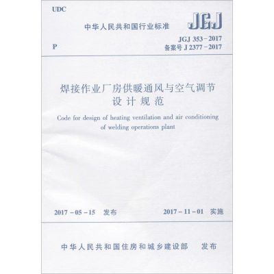 廠房設(shè)計(jì)標(biāo)準(zhǔn)與規(guī)范查詢(工業(yè)廠房設(shè)計(jì)的基本框架) 鋼結(jié)構(gòu)玻璃棧道施工 第3張 廠房設(shè)計(jì)標(biāo)準(zhǔn)與規(guī)范查詢(工業(yè)廠房設(shè)計(jì)的基本框架) 鋼結(jié)構(gòu)玻璃棧道施工 第3張