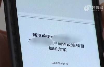 加固改造設(shè)計(jì)資質(zhì)有哪些類型（關(guān)于加固改造設(shè)計(jì)資質(zhì)的一些詳細(xì)信息） 北京鋼結(jié)構(gòu)設(shè)計(jì) 第5張