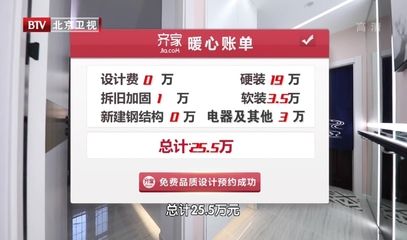 北京樓房改造加固設計公司電話地址查詢(北京樓房加固設計案例分享樓房加固施工流程詳解) 鋼結構跳臺施工 第4張 北京樓房改造加固設計公司電話地址查詢(北京樓房加固設計案例分享樓房加固施工流程詳解) 鋼結構跳臺施工 第4張