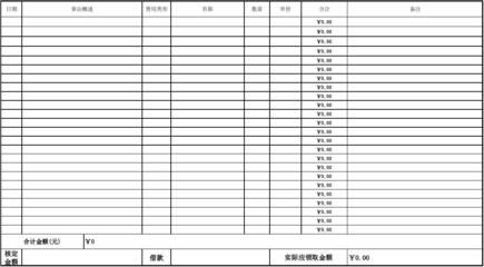 大樓加固費用明細表(樓板加固材料成本對比) 鋼結(jié)構(gòu)跳臺設計 第4張 大樓加固費用明細表(樓板加固材料成本對比) 鋼結(jié)構(gòu)跳臺設計 第4張