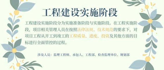廠房建設(shè)質(zhì)量管理流程（廠房建設(shè)的基本流程） 鋼結(jié)構(gòu)跳臺(tái)設(shè)計(jì) 第5張