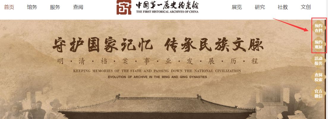 北京市檔案館預(yù)約參觀流程(北京市檔案館免費(fèi)預(yù)約) 結(jié)構(gòu)工業(yè)鋼結(jié)構(gòu)施工 第2張 北京市檔案館預(yù)約參觀流程(北京市檔案館免費(fèi)預(yù)約) 結(jié)構(gòu)工業(yè)鋼結(jié)構(gòu)施工 第2張