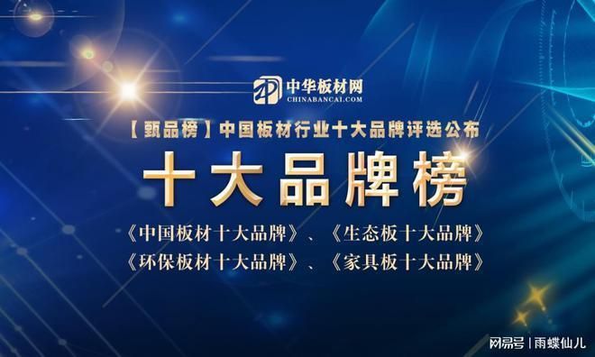 北京木板加工廠家(北京木板加工廠家評價) 結(jié)構(gòu)地下室設(shè)計 第2張 北京木板加工廠家(北京木板加工廠家評價) 結(jié)構(gòu)地下室設(shè)計 第2張