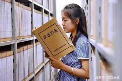 北京檔案存放機構(gòu)存檔證明怎么開具(在北京開具檔案存放證明的方法) 建筑效果圖設(shè)計 第3張 北京檔案存放機構(gòu)存檔證明怎么開具(在北京開具檔案存放證明的方法) 建筑效果圖設(shè)計 第3張