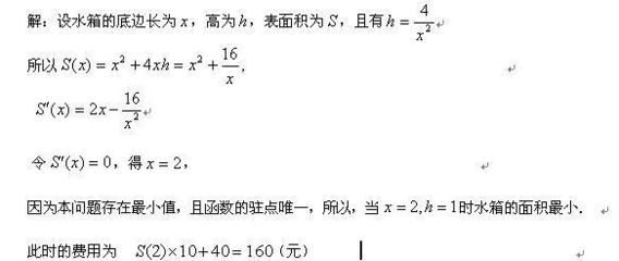 如何計算鋼板的體積 鋼結(jié)構(gòu)跳臺設(shè)計 第4張 如何計算鋼板的體積 鋼結(jié)構(gòu)跳臺設(shè)計 第4張