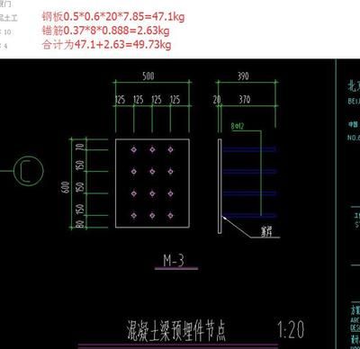 如何計算鋼板的體積 鋼結(jié)構(gòu)跳臺設(shè)計 第3張 如何計算鋼板的體積 鋼結(jié)構(gòu)跳臺設(shè)計 第3張