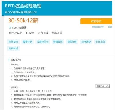 北京結(jié)構(gòu)設(shè)計(jì)招聘信息（北京地區(qū)結(jié)構(gòu)設(shè)計(jì)招聘信息） 裝飾工裝施工 第1張