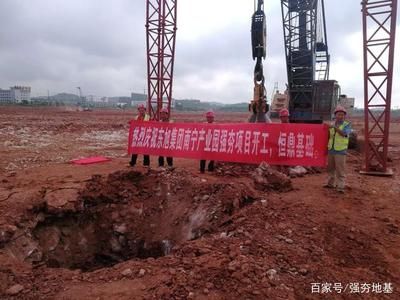 工程地基加固工程 結(jié)構(gòu)地下室設(shè)計(jì) 第4張 工程地基加固工程 結(jié)構(gòu)地下室設(shè)計(jì) 第4張