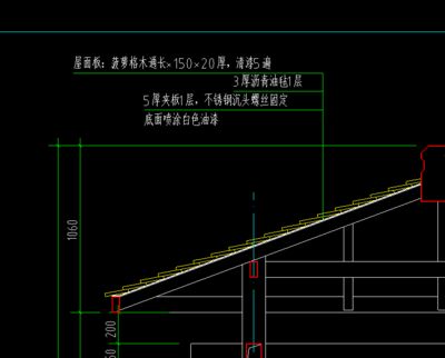 屋面板施工圖(彩鋼屋面板施工圖) 裝飾家裝設(shè)計 第2張 屋面板施工圖(彩鋼屋面板施工圖) 裝飾家裝設(shè)計 第2張